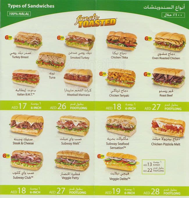 Subway Menu, Menu for Subway, Silicon Oasis, Dubai - Zomato