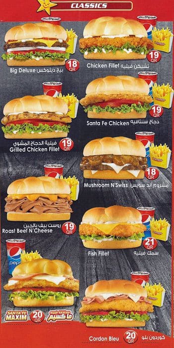 Hardee's Menu, Menu for Hardee's, Muaither, Doha - Zomato Qatar