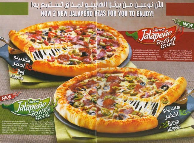 Pizza Hut Menu, Menu for Pizza Hut, Fujairah City, Fujairah Zomato