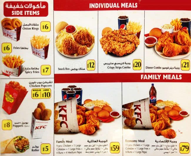 kfc tourist club area abu dhabi