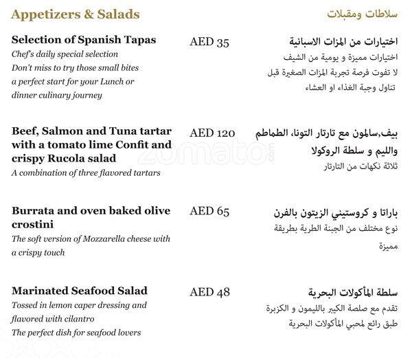 The Best Ajman Restaurants 20- TripAdvisor