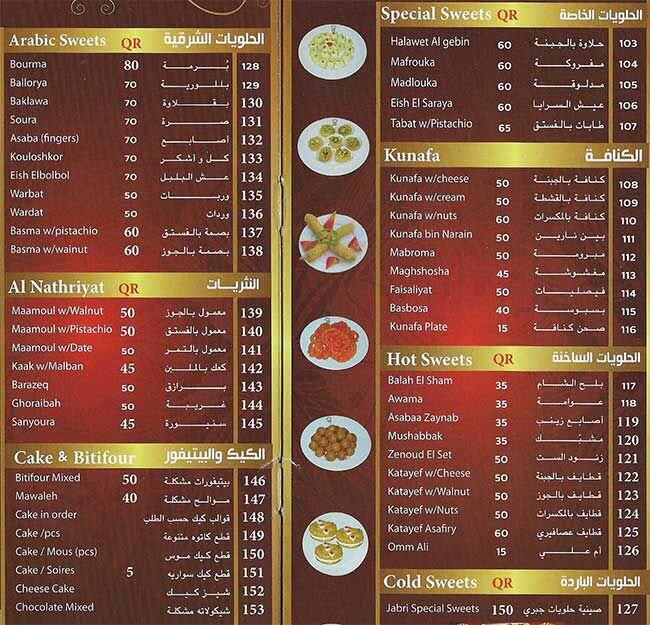 Jabri Restaurant & Sweets Menu Zomato Qatar