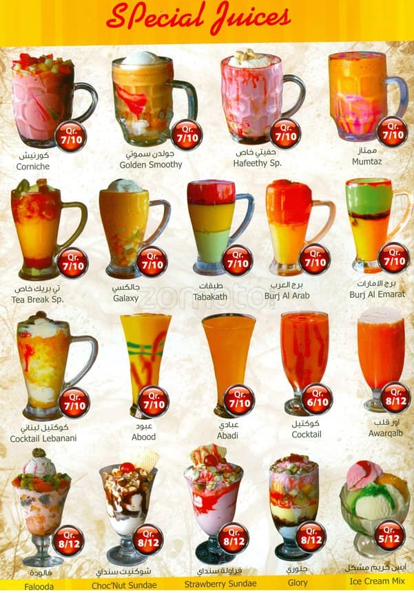 Tea Break Menu, Menu for Tea Break, Muaither, Doha Zomato Qatar