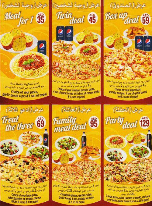 Sarpino's Pizzeria Menu, Menu for Sarpino's Pizzeria, Dubai Marina