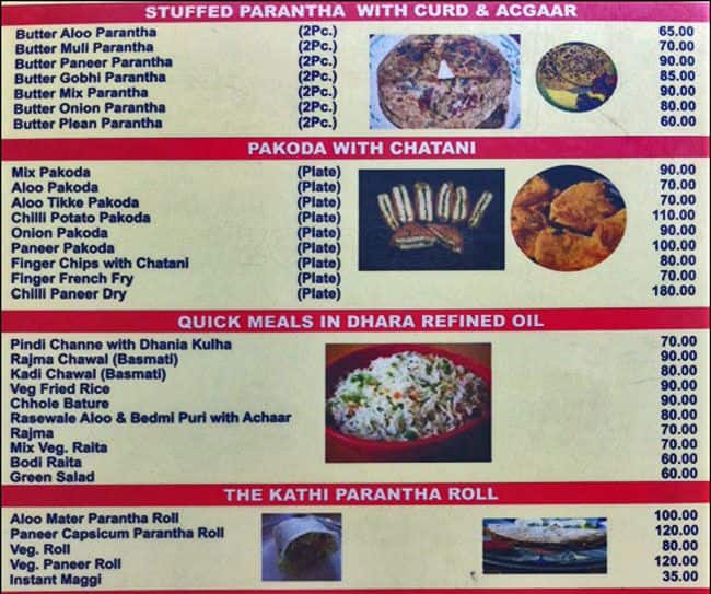 Mother Dairy Ice Cream Menu, Menu for Mother Dairy Ice Cream, Aurobindo