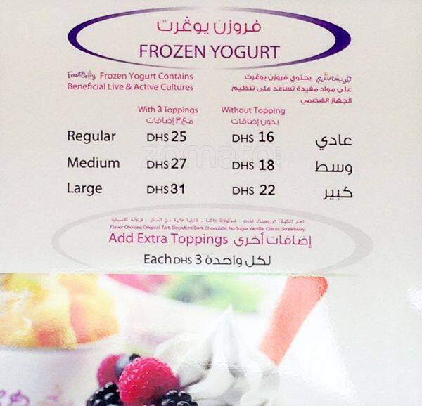 Berry garlands Ajman