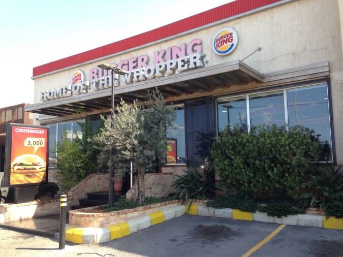 Burger King Menu, Menu for Burger King, Jbeil, Jbeil Zomato Lebanon