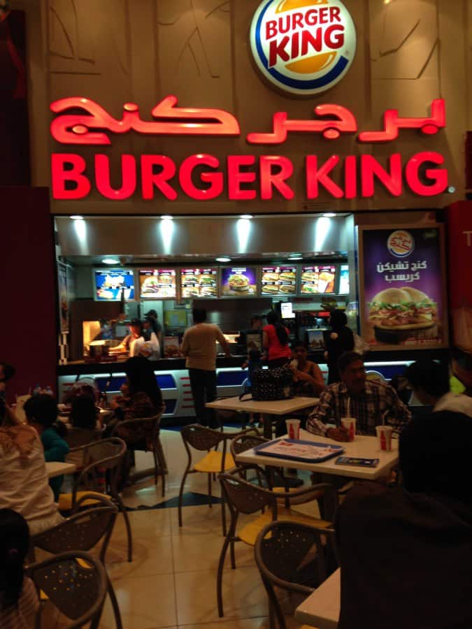Burger King, Mega Mall, Abu Shagara, Sharjah Zomato UAE