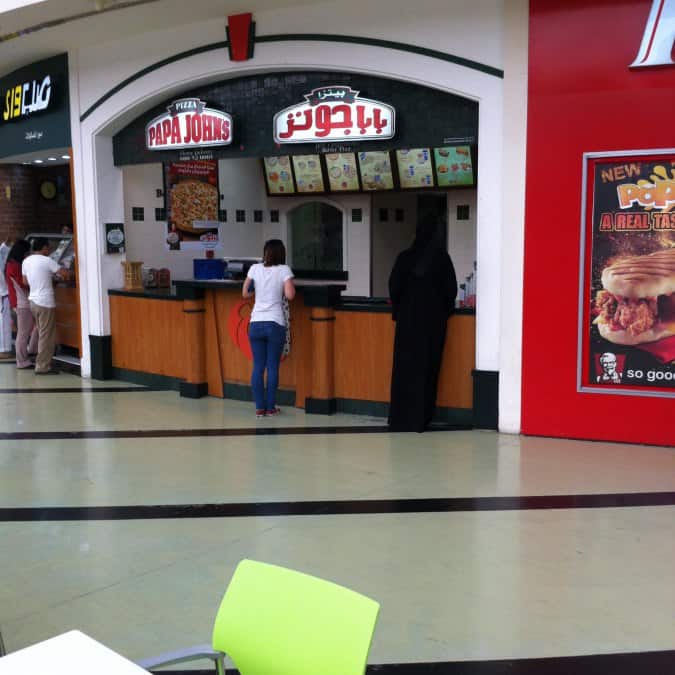 Papa John's Pizza Menu, Menu for Papa John's Pizza, Al ...